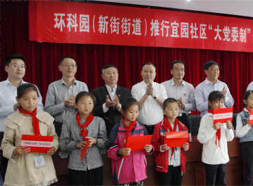 立责于心，牢铸发展根基