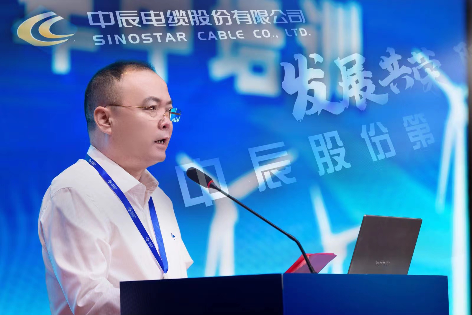 “聚势共生 发展共荣”云顶集团股份第十八期年中培训动员大会今日召开