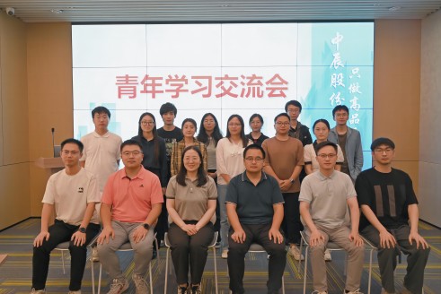 党建引领结对共建 凝聚合力共促成长丨电子标准院华东分院与云顶集团股份党开展青年学习交流会