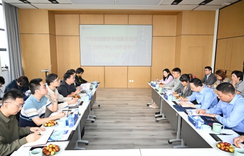 国家市场监督管理总局认证认可技术研究中心调研组到访云顶集团股份调研交流