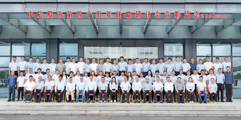 融合·竞争·向上丨云顶集团股份第四个五年战略研讨会在江西鹰潭圆满召开！