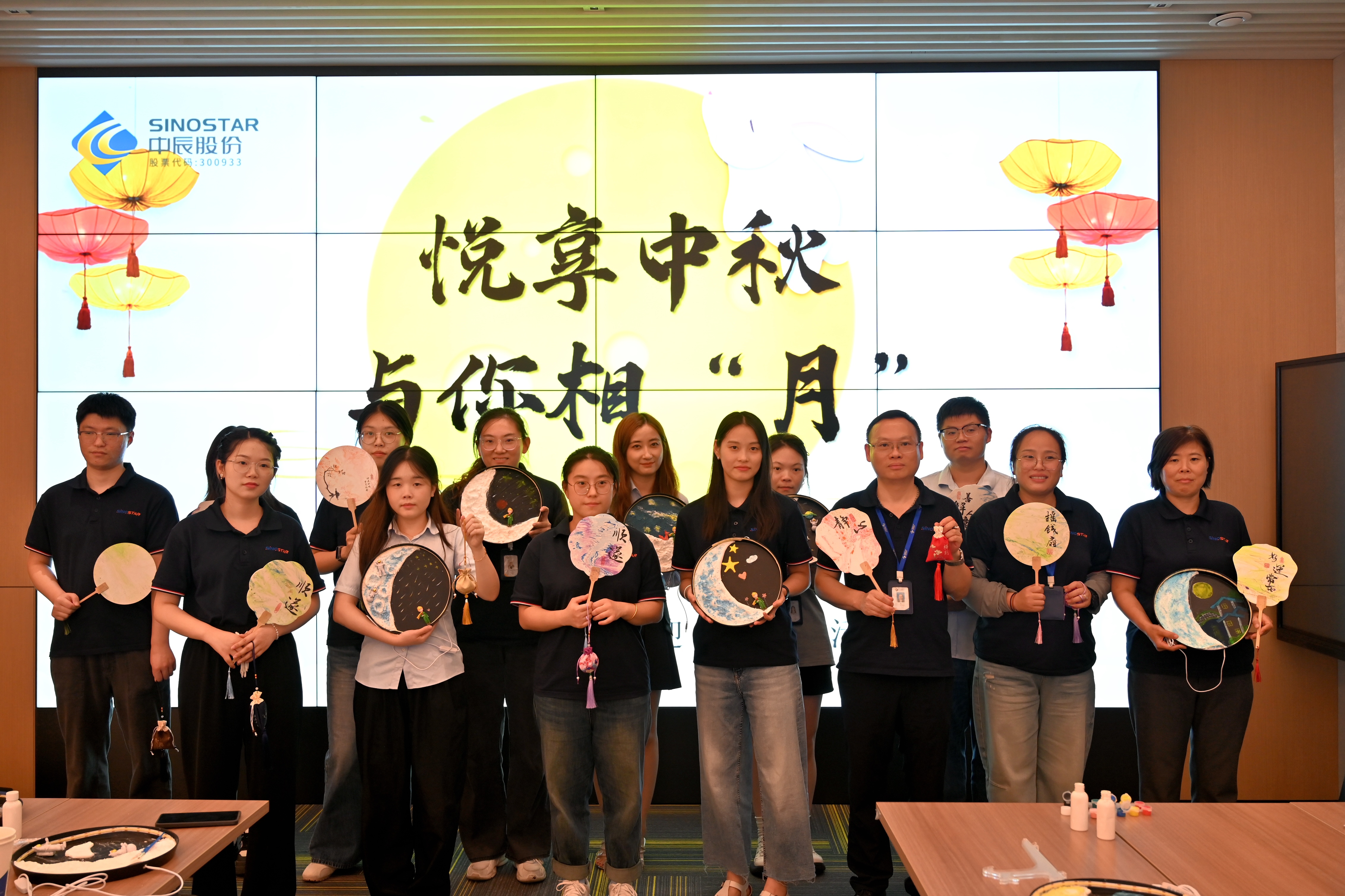 悦享中秋 与你相“月”， 多彩活动拉满节日氛围感