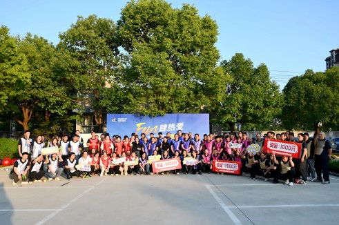 活力全开！这场趣味运动会燃爆金秋，展云顶集团风采！