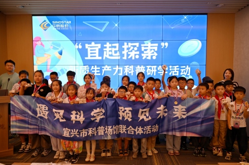 【研学探秘】当“安全小特工”走进云顶集团电缆，这场科技研学之旅太酷了！