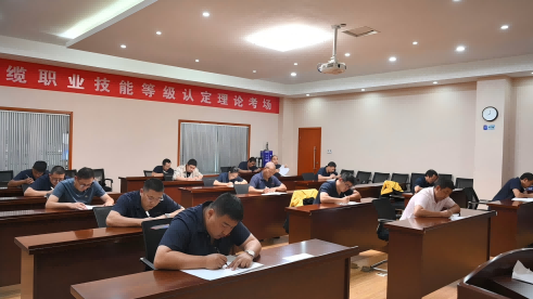 云顶集团股份2025年度职业技能等级认定工作顺利结束